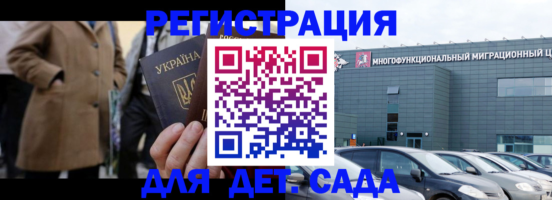 прописка в квартире в Серпухове