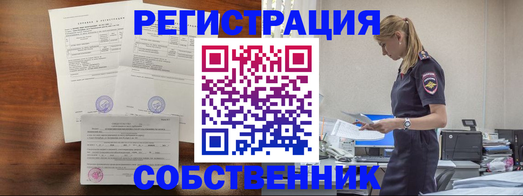 регистрация для школы в Серпухове