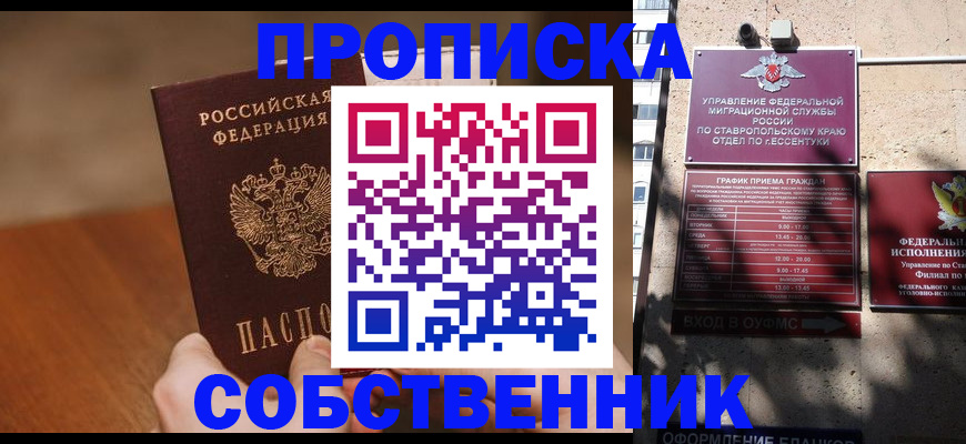 регистрация для дет. сада в Серпухове