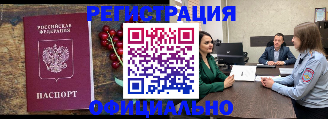 регистрация для школы в Серпухове