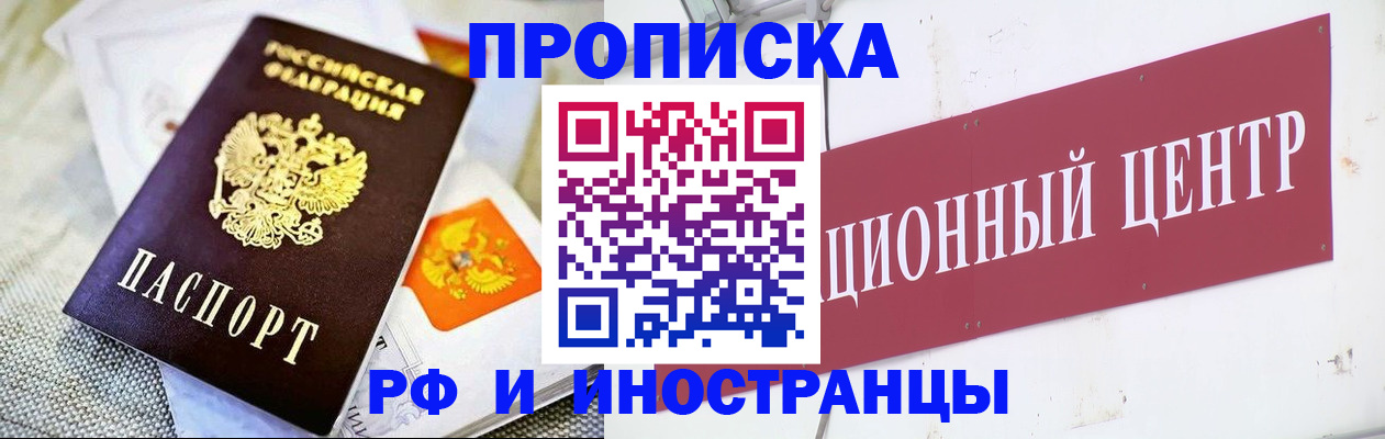 пропишу в квартире в Серпухове
